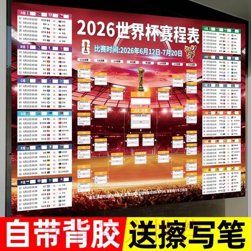 2026世界杯投注稳定最佳